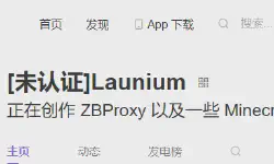 Featured image of post 创建了一个爱发电账号